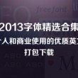 天齐网3d图库彩吧论坛首页